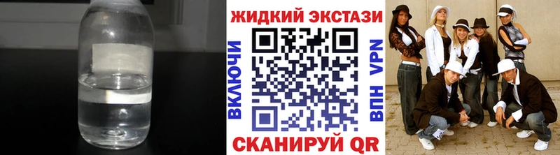 Бутират оксибутират  купить наркоту  Завитинск 
