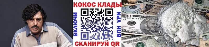 COCAIN Перу  купить   Завитинск 