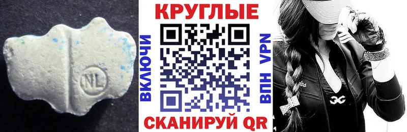 где можно купить   Завитинск  ЭКСТАЗИ 300 mg 