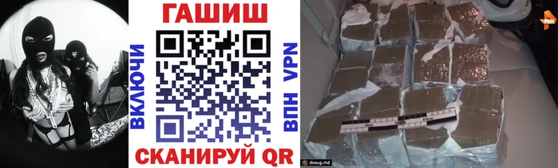ГАШИШ хэш  Завитинск 