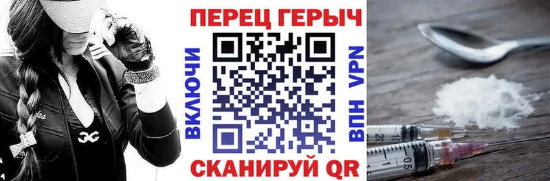 KRAKEN как зайти  Завитинск  ГЕРОИН герыч 