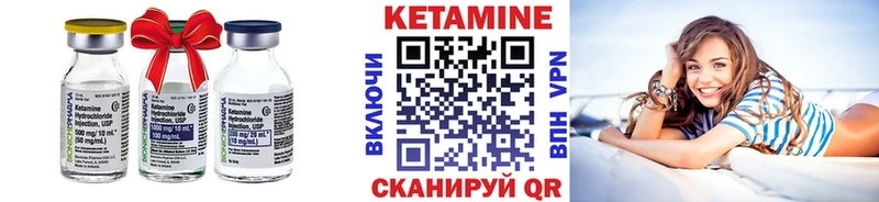 мориарти официальный сайт  Завитинск  КЕТАМИН VHQ 