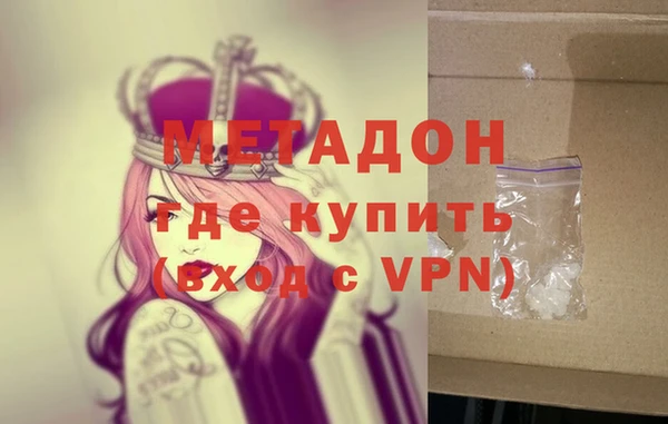 каннабис Навашино