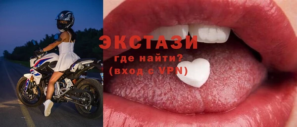 кокаин VHQ Надым