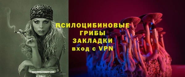 каннабис Навашино