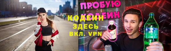 каннабис Навашино