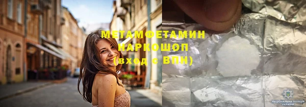 кокаин VHQ Надым