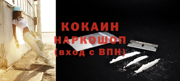 гашиш Строитель