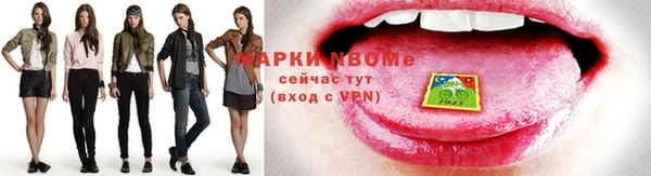 jwh Наволоки