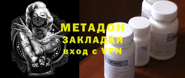 кокаин VHQ Надым