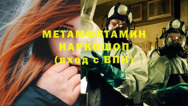 каннабис Навашино
