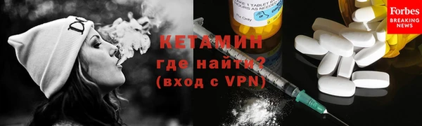 кокаин VHQ Надым