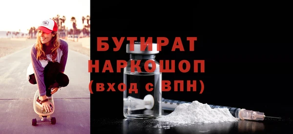 COCAINE Богородицк