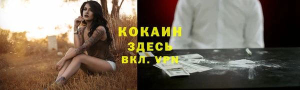 каннабис Навашино