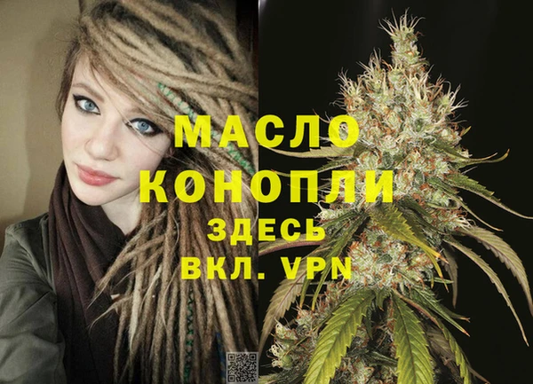 каннабис Навашино