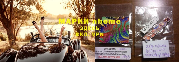 марки lsd Богданович