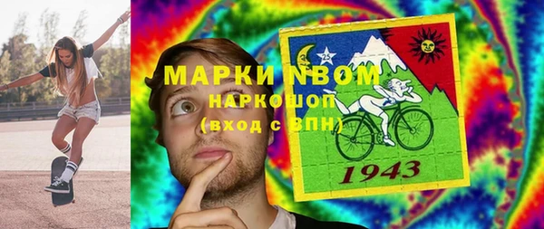 каннабис Навашино