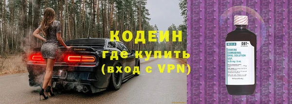 кокаин Струнино