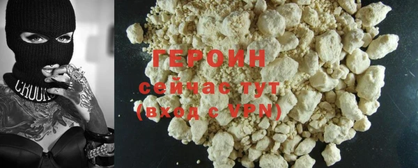 герыч Бронницы