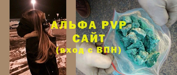 кокаин перу Бугульма