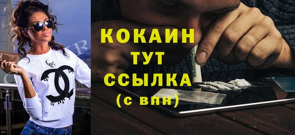 каннабис Навашино