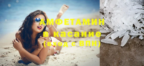 кокаин VHQ Надым