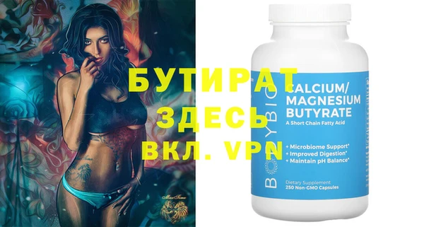 таблы Нестеровская