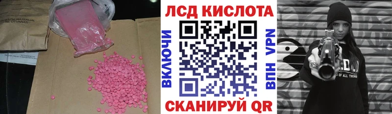 где продают   Завитинск  Лсд 25 экстази ecstasy 