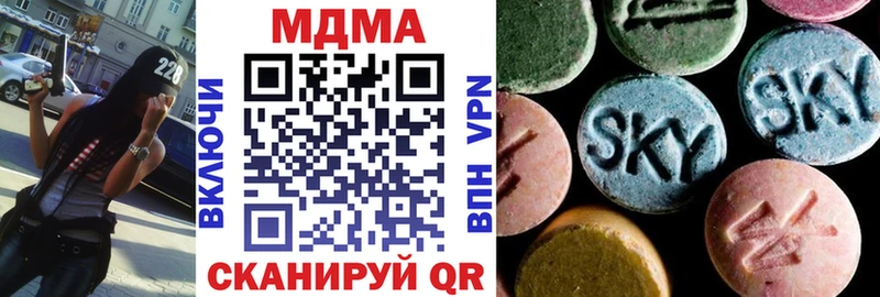 МДМА молли  где можно купить   Завитинск 