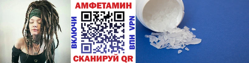 OMG ССЫЛКА  Завитинск  МЕТАМФЕТАМИН пудра 