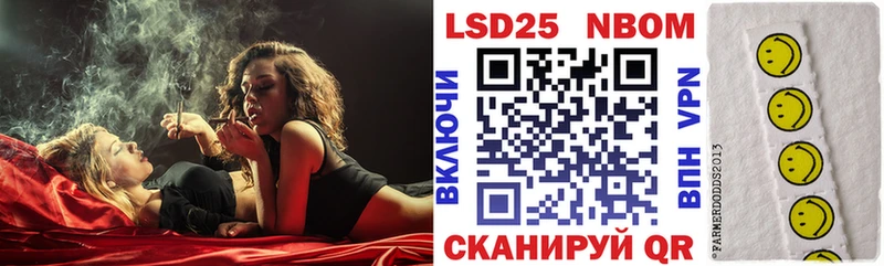 блэк спрут как войти  Завитинск  Марки NBOMe 1,5мг  дарнет шоп 