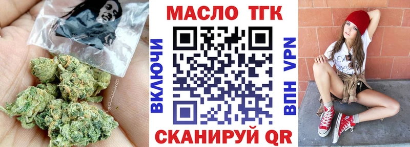Дистиллят ТГК жижа  Завитинск 